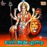 Sree Devi