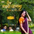 Nitesh Yedekar