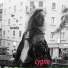 Cygne