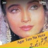 Humaira Channa