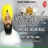 Bhai Vakil Singh Khalsa