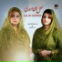 Azra Lal, Masooma Lal
