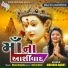 Manisha Barot