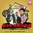 Dinesh Vyas