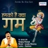 Sanjay Pareek
