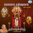 Mysore Ramachandrachar