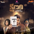 Kshanam (2016) - Poojan Kohli, Ambika Sashital