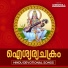 Prasad