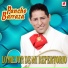 Pancho Barraza