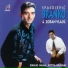Branko Spasojevic