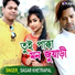 Sagar Khetrapal