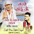 ARPIT LADLA