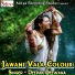 Deepu Deewana