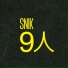 SNIK