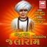 Pawan Kumar, Punam Gadhvi