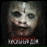 RedЯuM CaiNaM