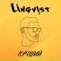 Lingvist