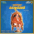 Chandrashekher, Subhashchandra Lingadalli