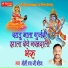Moti Ramji Bhopa