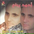 Ahmad Rabah