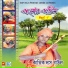 Kartikdas Baul