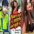 Neelakamal Singh, Dimpal Singh