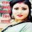 Poonam Panday