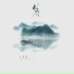 音阙诗听, 王梓钰