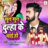 Khusaboo Uttam, Bablu Singh