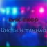 EriK ENGG