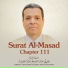 Sheikh Tarek Abd ElBasset Abd ElSammad