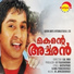 Vineeth Sreenivasan