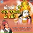 Maniraj Barot