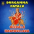 Akunuri Devayya
