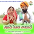 Asha Prajapat, Ganpat Nadsar