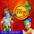 Shri Ramkumar Lakkha Ji