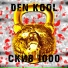 Den Kool