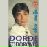 Djordje Todorovic