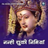 Madhukar
