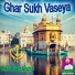Bhai Jaswant Singh Ji