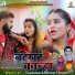 Randhir Singh Sonu, Amrita Dixit