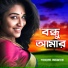 Sahana Akter