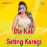 Gunjan