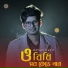 Adnan Kabir