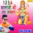 Raju Punjabi