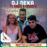 DJ Deka feat. Gabriella