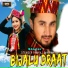 Jitender Pankaj Sharma feat. Deepika