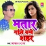 Aakash Raja