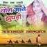 Indra Dhawasi