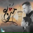 جعفر القشعمي